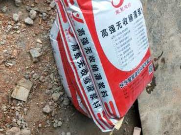 專業(yè)自密實混凝土灌漿料廠家